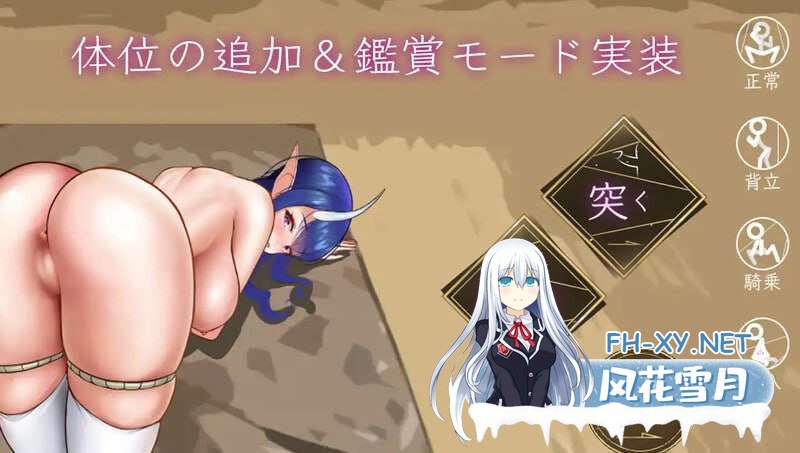 [互动SLG/幻想巨乳/PC] 檀香的鬼妻 栴檀の鬼嫁 v1.023 AI汉化 [400M]-2.jpg