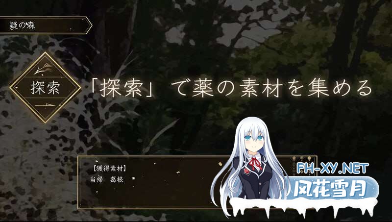 [互动SLG/幻想巨乳/PC] 檀香的鬼妻 栴檀の鬼嫁 v1.023 AI汉化 [400M]-5.jpg