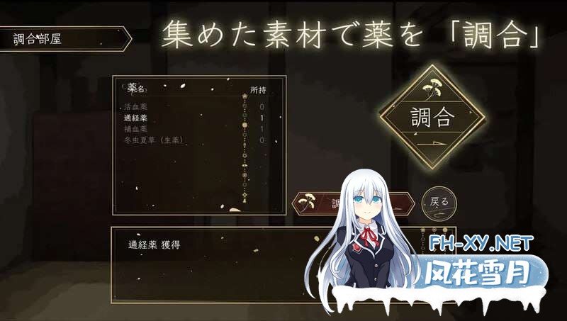 [互动SLG/幻想巨乳/PC] 檀香的鬼妻 栴檀の鬼嫁 v1.023 AI汉化 [400M]-7.jpg