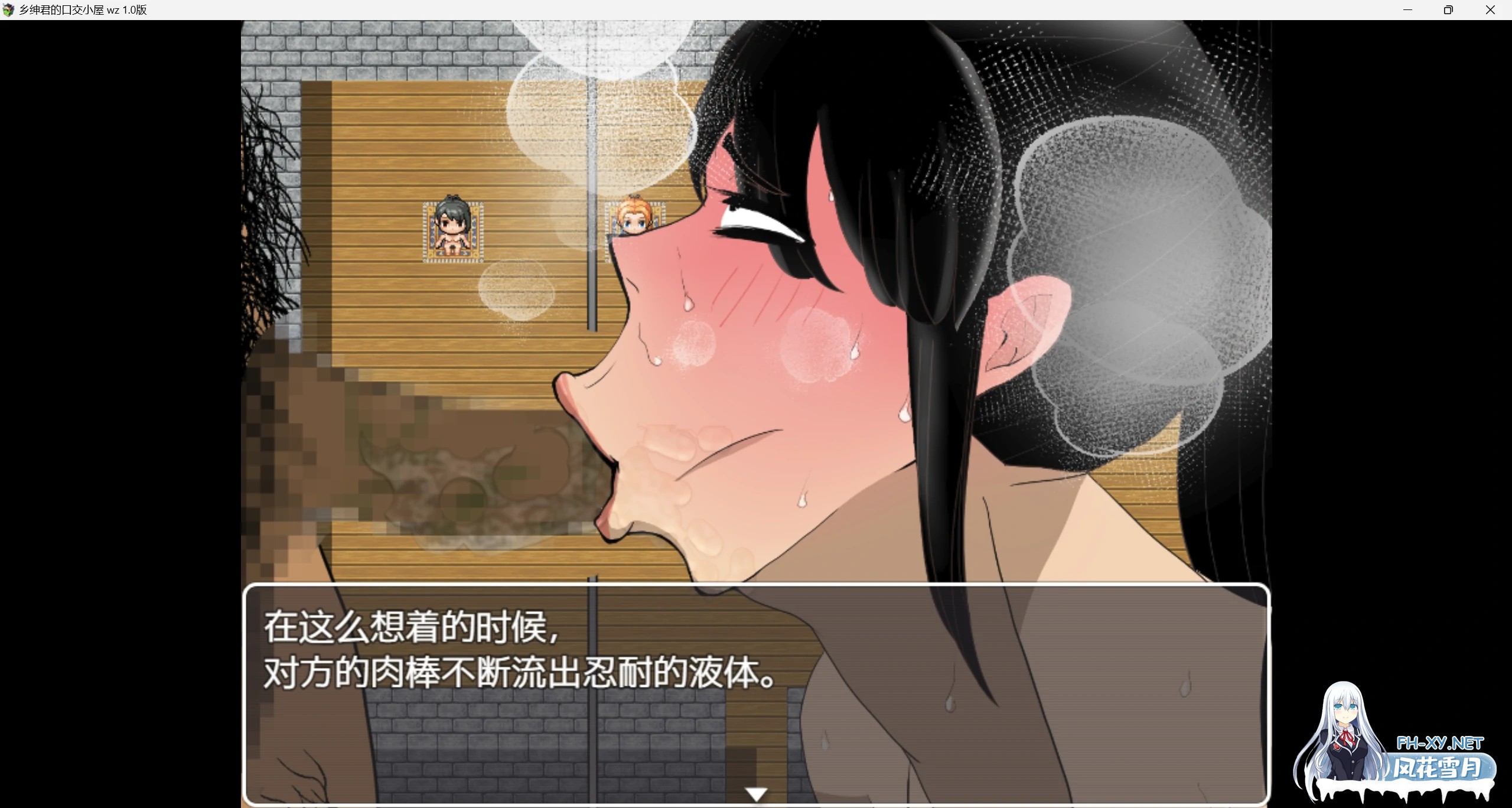 [日系RPG/AI汉化/2D]乡绅君的口交小屋wz 1.0版[PC+安卓/929m]-6.jpg