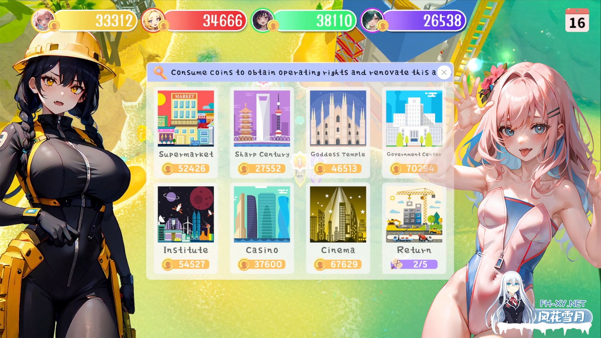 [SLG/官中/动态] Money And Lady | 财貌双全 Build.16788973+DLC 官方中文 [2.55G]-3.jpg