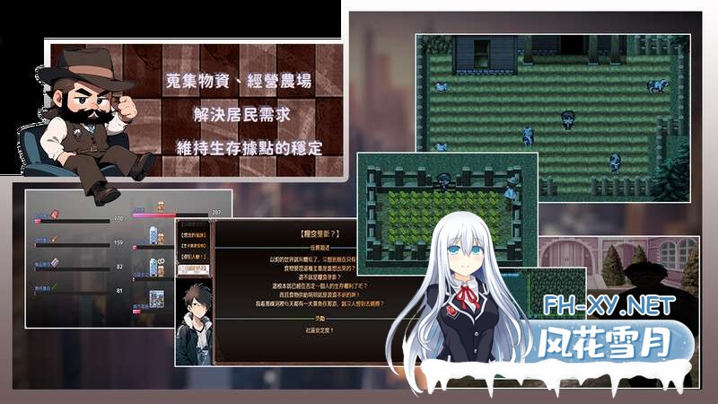 [RPG] 尸落之城─堕入欲望的阴影─ v0.4.5 官方中文 [981M]-5.jpg