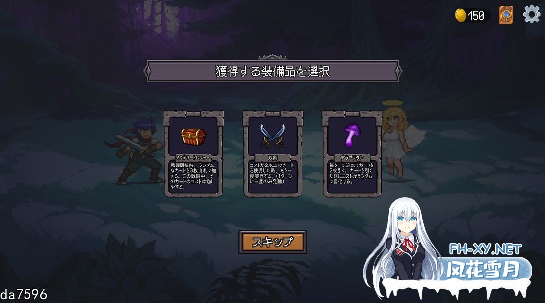 [日式SLG魔物娘/动态/新作] 魅魔之森~被怪物女孩们彻底快感淹没的游戏 V1.0 生肉版 [500M/百度]-11.jpg