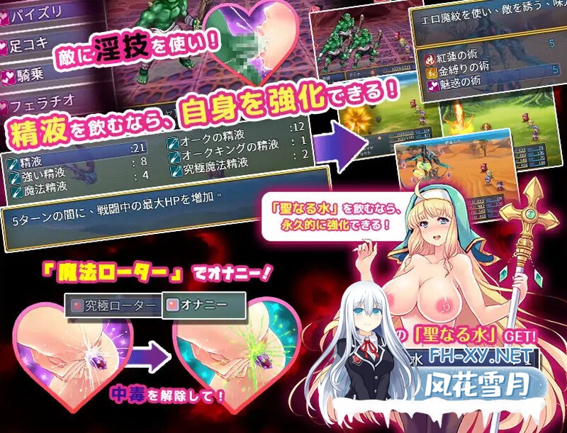 [回合RPG/战斗H/动态2C]恥力女战士（破廉恥な女戦士アテナ）V1.2.2-(STEAM官中+DLC)[600MB  夸克-4.jpg