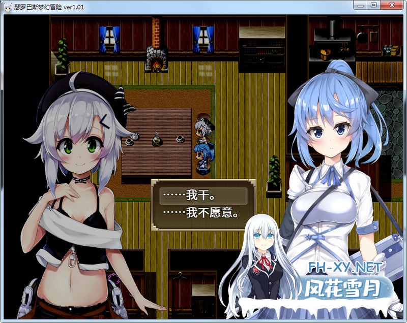 [回合RPG/幻想/羞辱/动态]瑟罗巴斯梦幻冒险（SelobusFantasy）-V1.01 STEAM官中[1.60GB 夸克-6.jpeg