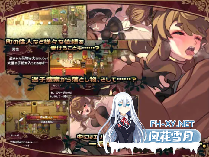 [RPG/PC+安卓直装/] 艾莉泽与恍惚的提线木偶（エリーゼと恍惚のマリオネット）[1.5G/UC]-5.png