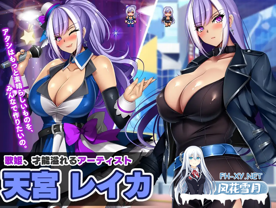 [RPG/PC+安卓直装/AI汉化/全CG] NTR欠债偶像（ネトラレ借金アイドル～僕がプロデューサーになって事務所を立て直す話～）[3G/UC]-6.png