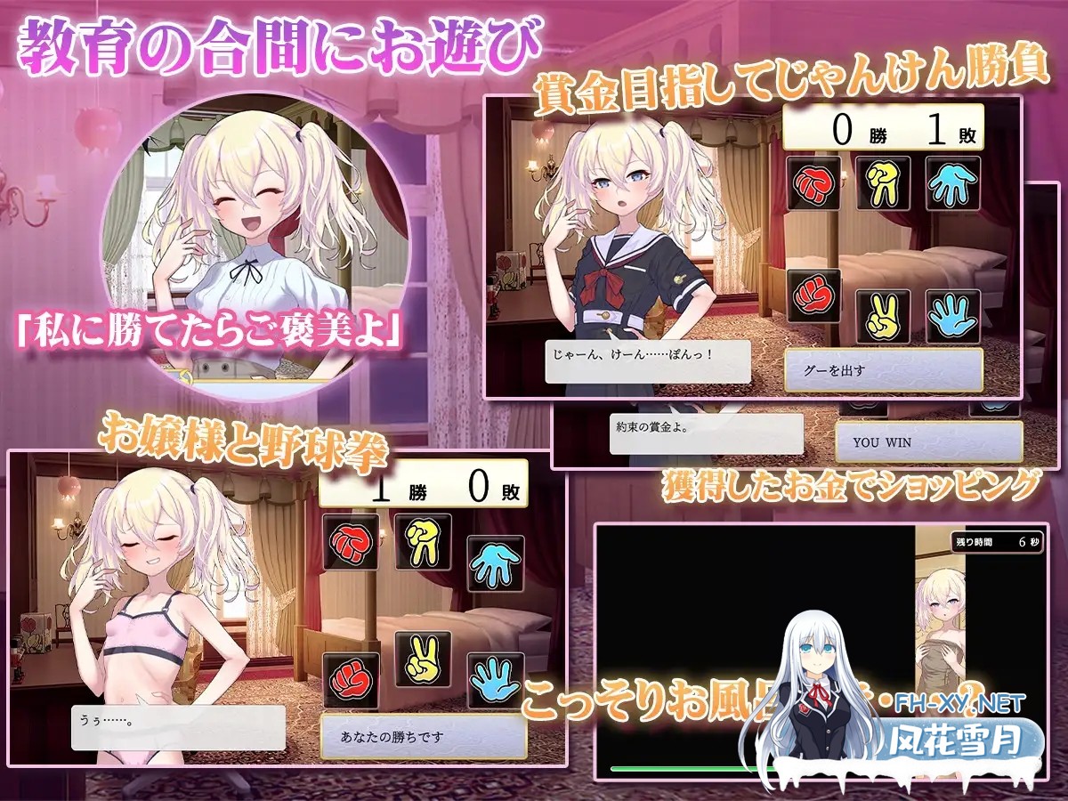 [SLG/PC/AI汉化] 这位小姐，因无知所致。 このお嬢様、無知につき [455M]-3.jpg