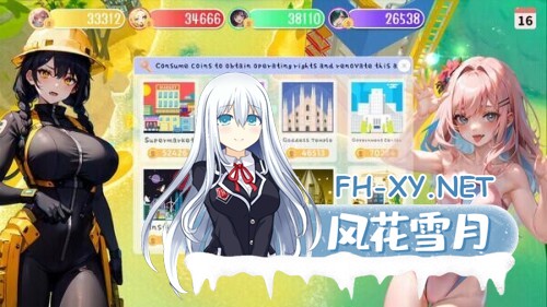 [SLG/休闲/官中/PC] 财貌双全 H版大富翁 Build.16788973 +DLCMoney And Lady[12G]-3.jpg