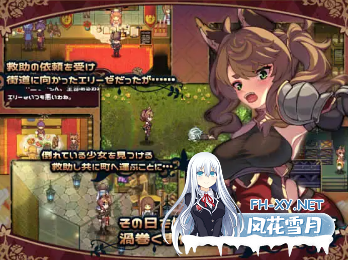 [RPG/PC+安卓直装] 艾莉泽与恍惚的提线木偶[エリーゼと恍惚のマリオネット][1.5G]-3.png