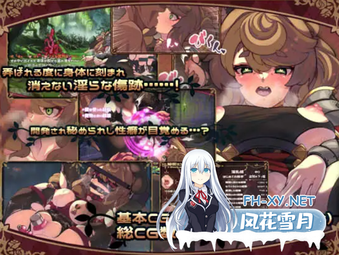 [RPG/PC+安卓直装] 艾莉泽与恍惚的提线木偶[エリーゼと恍惚のマリオネット][1.5G]-2.png