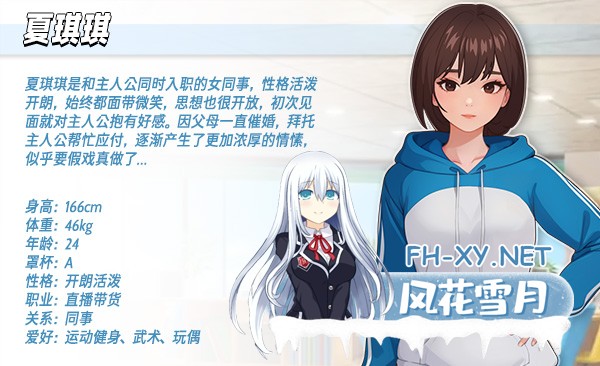 [SLG/PC/官中] 职场幻想 在充满爱意的小镇性福生活的故事 Workplace Fantasy Ver1.2.17.1 +DLC 官中步兵版 [1.13G]-2.jpg