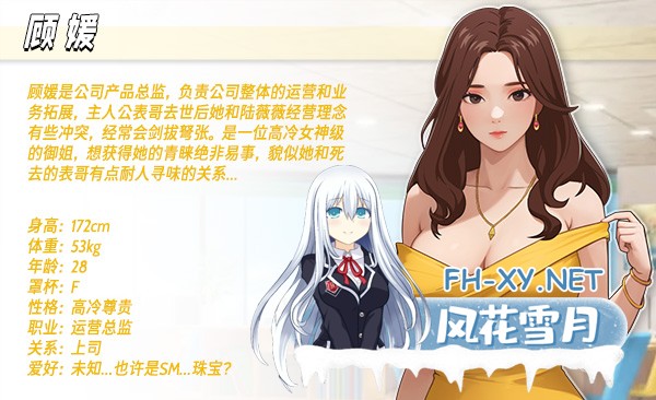 [SLG/PC/官中] 职场幻想 在充满爱意的小镇性福生活的故事 Workplace Fantasy Ver1.2.17.1 +DLC 官中步兵版 [1.13G]-3.jpg