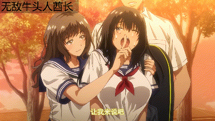 [2D][AI超清解码+雷火剑NTR][1080P][あんてきぬすっ]OVAみだれうち #1[1G]-2.gif