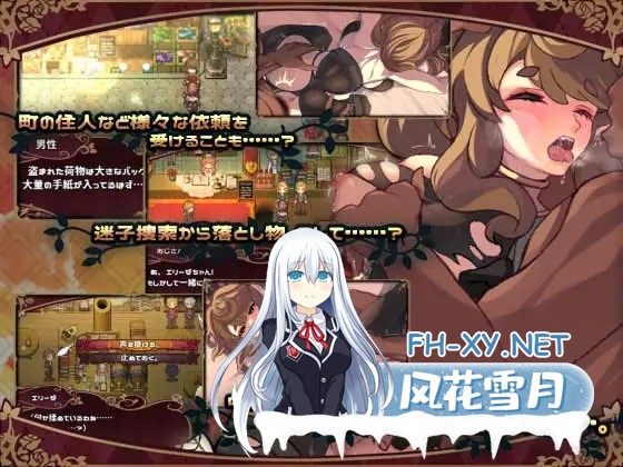 [RPG/动态/机翻+AI文本/中出/触手/兽耳/更新][RJ01284416/和菓子日和社团]エリーゼと恍惚のマリオネット[Ver1.02][PC+安卓/1.43G]-4.jpg