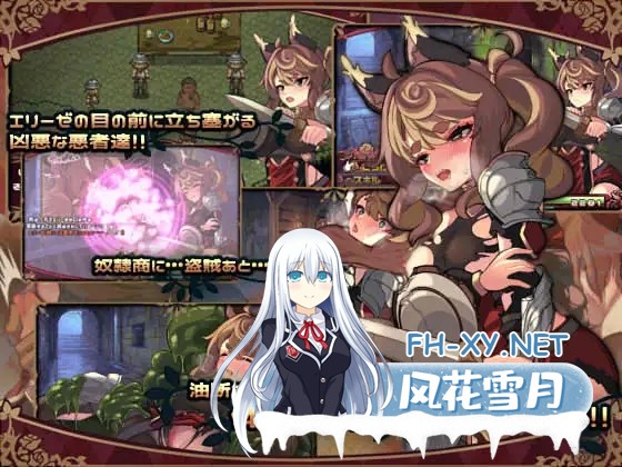 [RPG/动态/机翻+AI文本/中出/触手/兽耳/更新][RJ01284416/和菓子日和社团]エリーゼと恍惚のマリオネット[Ver1.02][PC+安卓/1.43G]-3.jpg