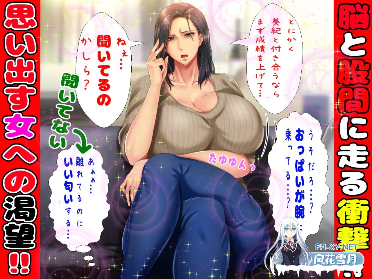 [ADV/AI汉化/熟女/人妻/NTR/巨乳][RJ294779/月刊年上ミルクタンク社团]女友的纯情妈妈~母性爆棚的出轨不伦物语/彼女のお母さんがカノジョより圧倒的...-5.jpg