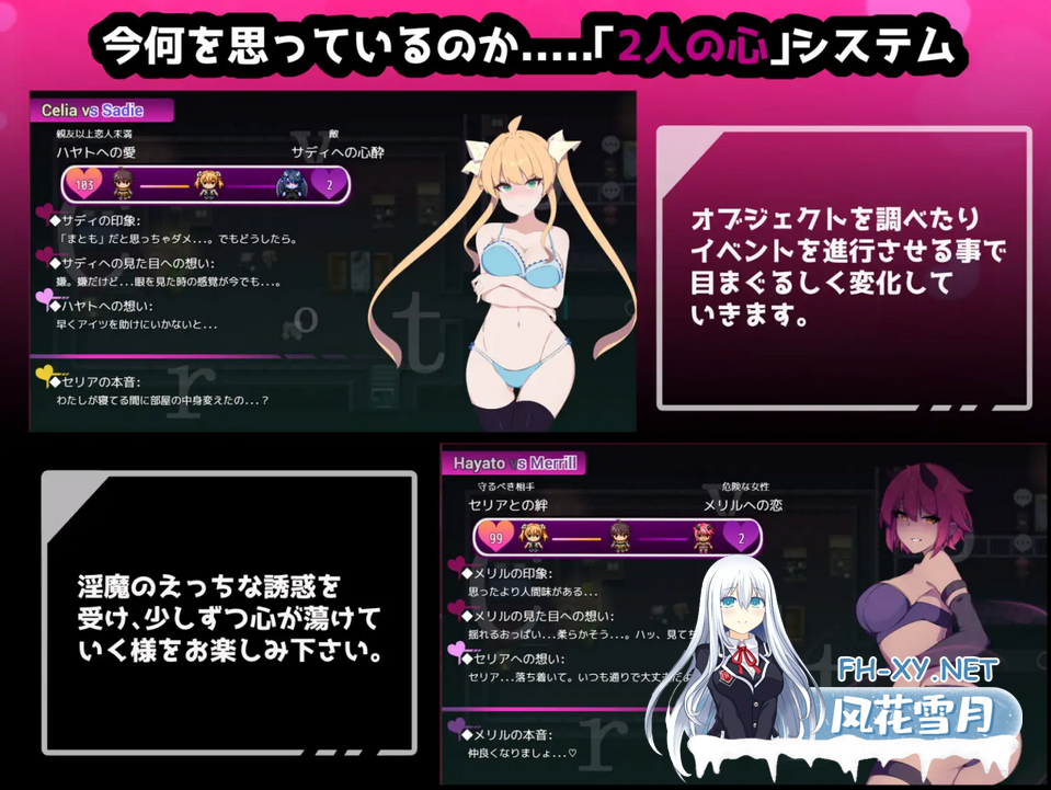 [RPG/官中/部分无码] 暗号撕裂（クリプトの引き裂き）[840M/UC]-2.png