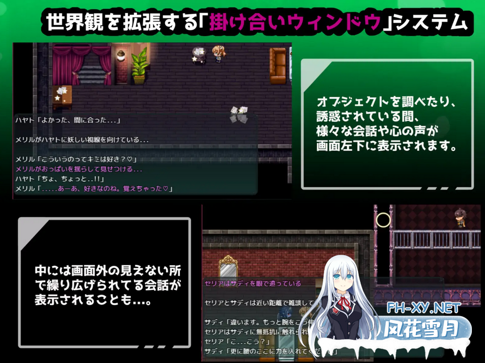 [RPG/官中/部分无码] 暗号撕裂（クリプトの引き裂き）[840M/UC]-3.png