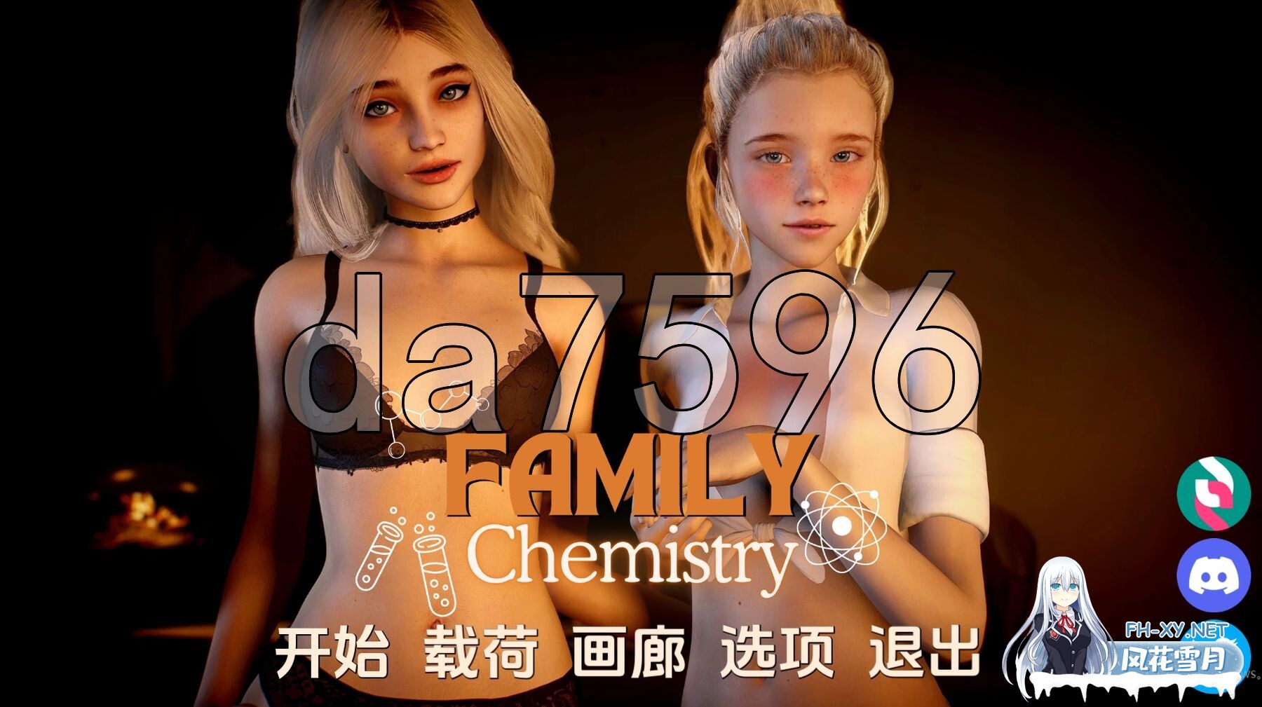 [欧美SLG/动态/更新] 家庭化学 Family Chemistry v1.0 PC+安卓 汉化版 [1.90G/百度]-1.jpg