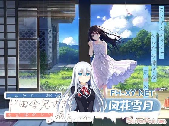 [RPG/动态/AI汉化/妹妹/口交][RJ01326398/Whisp社团]一心一意的乡下哥哥和古式温柔的病弱妹妹/エッチで一途なド田舎兄さまと、古式ゆかしい病弱妹[先...-1.jpg