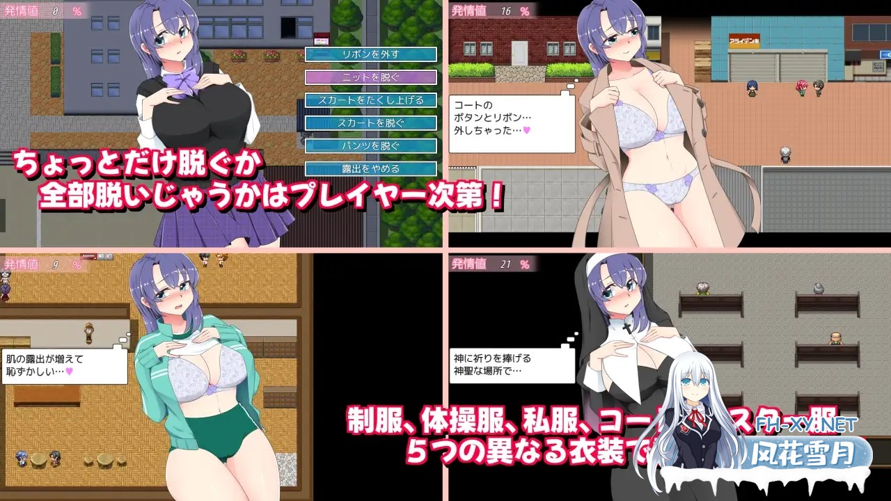 [RPG/动态/机翻+AI文本/中出/强X/巨乳/处女/更新][RJ01343901/ダブルメロン社团]午夜露出的女高中生3/真夜中の露出女子校生3[Ver1.02][PC/1.10G]-4.jpg