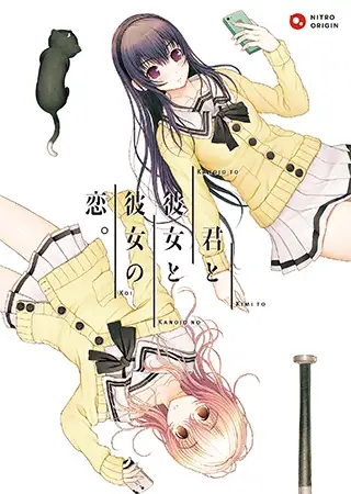 [ADV/STEAM官中/步兵/制服/NTR/口交/肛交/巨乳/处女][VJ01002280/ニトロオリジン社团]你和她和她的恋爱/君と彼女と彼女の恋/YOU and ME and HER[PC/3.20G]-2.jpg