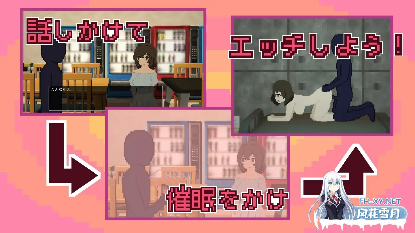 [SLG/动态] 催眠APP九成是假的 催○アプリは9割ヤラせ AI汉化版 [1.80G]-2.jpg