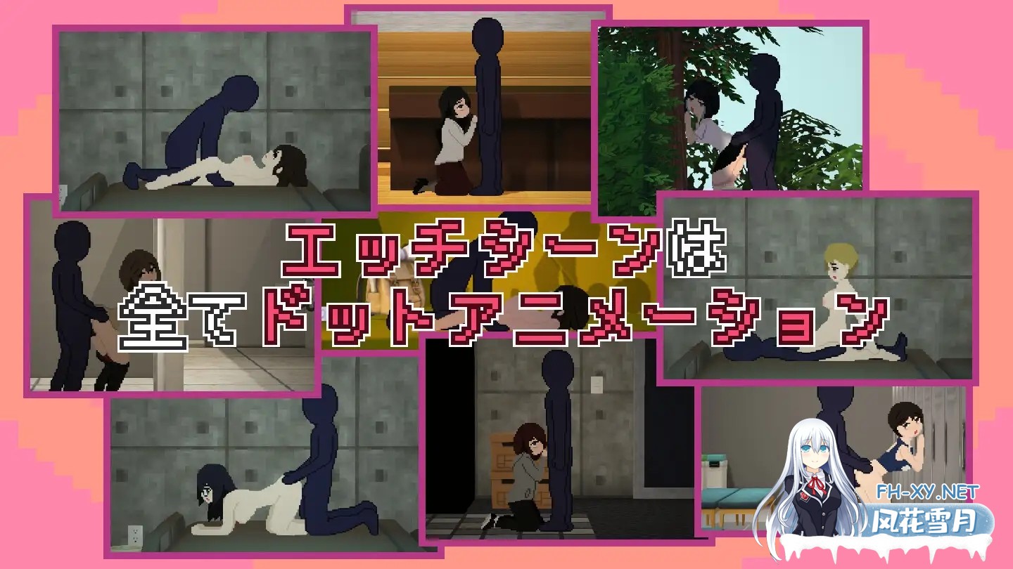 [SLG/动态] 催眠APP九成是假的 催○アプリは9割ヤラせ AI汉化版 [1.80G]-3.jpg