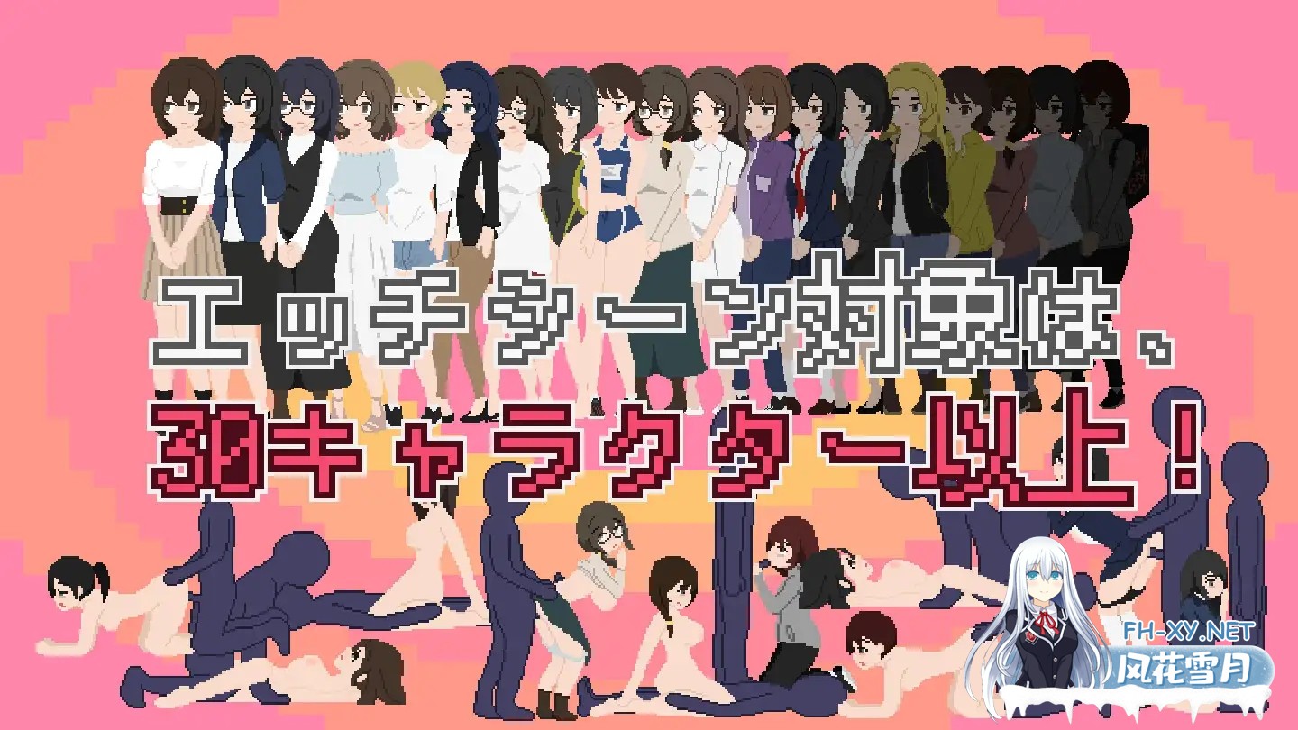 [SLG/动态] 催眠APP九成是假的 催○アプリは9割ヤラせ AI汉化版 [1.80G]-4.jpg