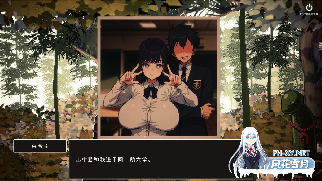 [互动SLG汉化NTR] 神社的大穴 神社の大穴 ver1.3 汉化版[561M]-1.png