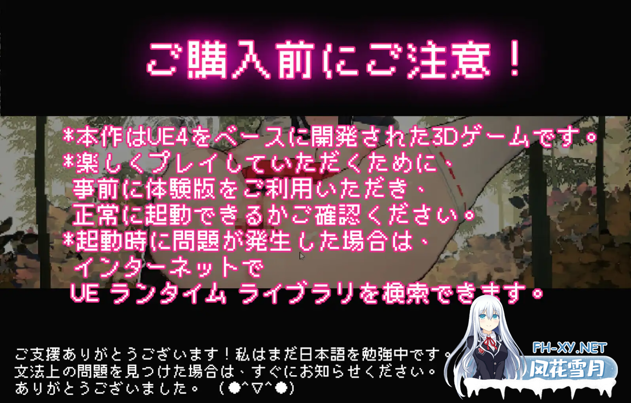 [互动SLG汉化NTR] 神社的大穴 神社の大穴 ver1.3 汉化版[561M]-4.png