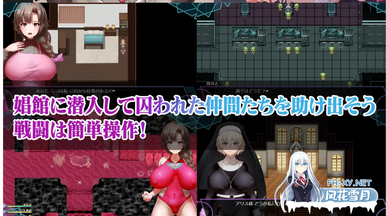 [日式RPGAI汉化]人妻对魔战士美月~奴○娼Oと苗床地牢 AI汉化版[1.1G新作]-2.png