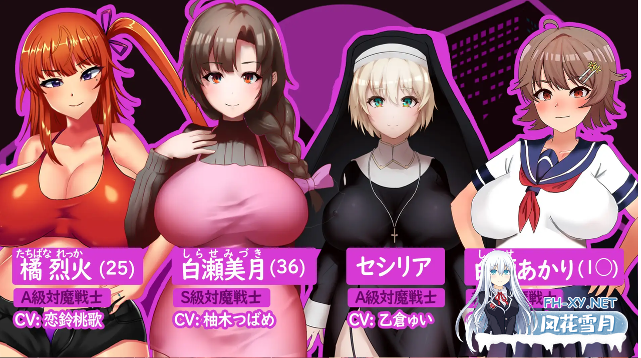 [日式RPGAI汉化]人妻对魔战士美月~奴○娼Oと苗床地牢 AI汉化版[1.1G新作]-1.png