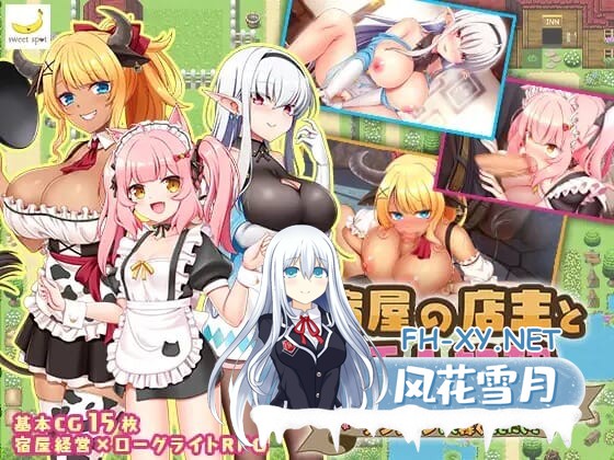[RPG/AI汉化] 旅店店主和亚人奴隶Ver1.01～安宿の収入では暮ら宿屋の店主と亜人奴隷 [627M]-3.jpeg