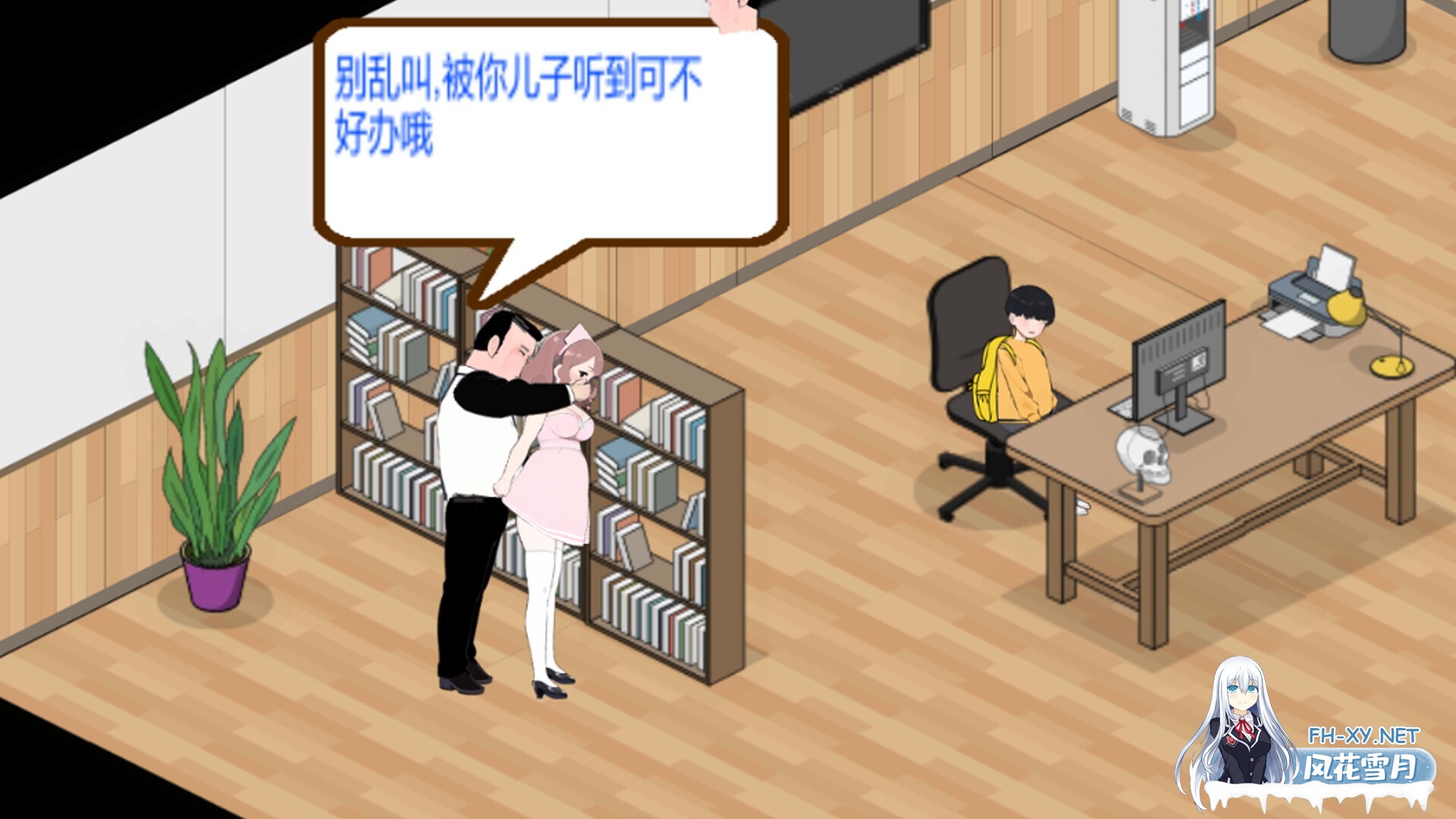 更新[SLG/官中]黑山综合医院 (BM General Hospital) Ver1.9 官中步兵版[PC/1.7G]-2.jpg