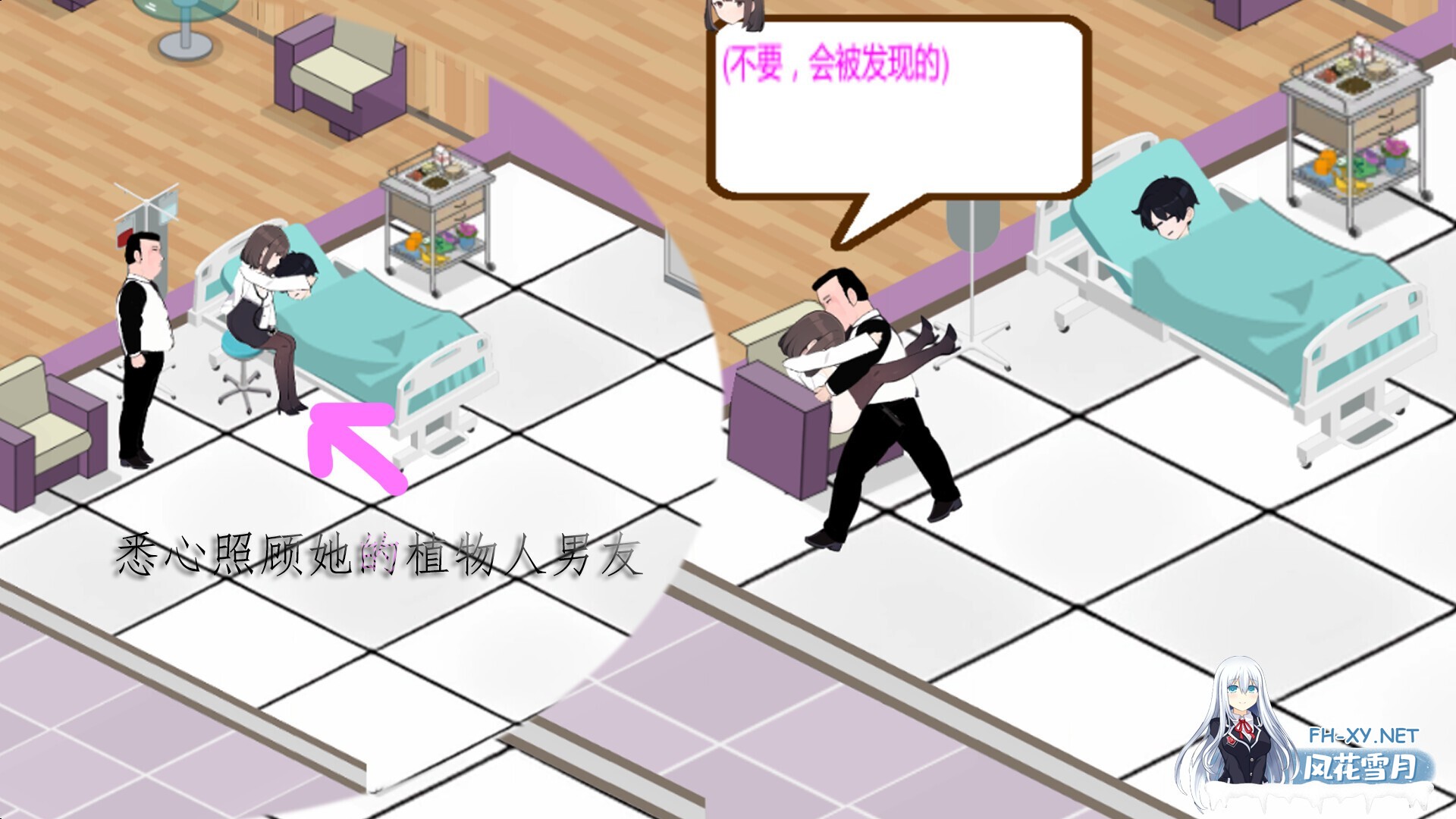 更新[SLG/官中]黑山综合医院 (BM General Hospital) Ver1.9 官中步兵版[PC/1.7G]-4.jpg