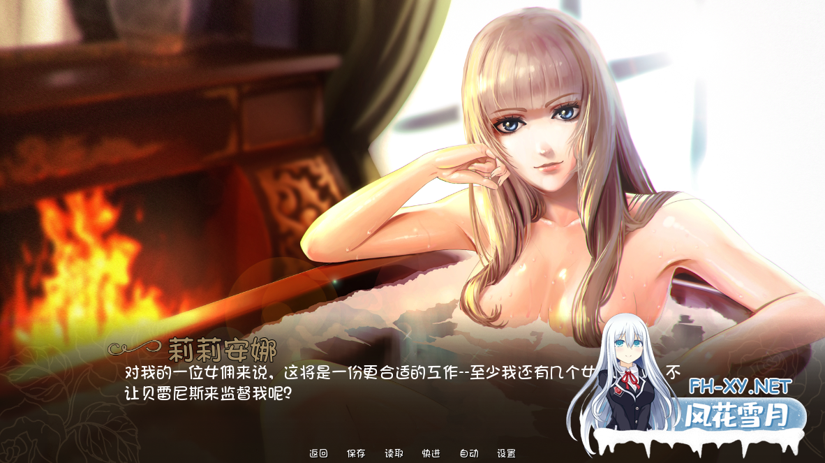 [SLG/汉化/PC+安卓] 女演员终曲[改编自真实历史人物] 汉化版 [700M]-3.png