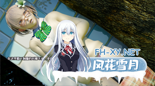 [SLG/汉化/CV]うずら-男厕所篇+特典 完整汉化修复版[50M]-1.png