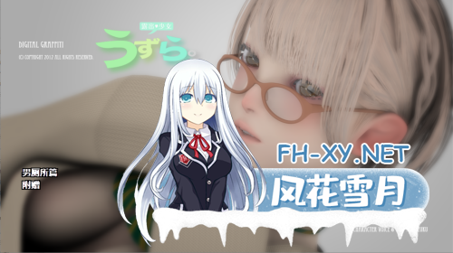 [SLG/汉化/CV]うずら-男厕所篇+特典 完整汉化修复版[50M]-3.png