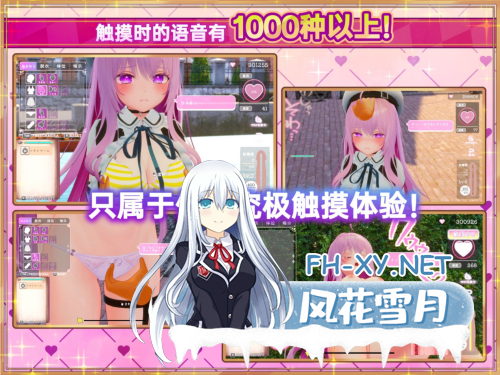 [日系SLG精品大作/官中/步兵]异世界树的巫女～用魔法触摸尽情做色色的事～Ver1.6+DLC 官方中文无修版[6.36G]-4.png