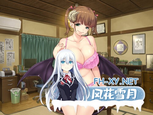 [拔作ADV/中文/步兵]棉花糖☆妹妹☆魅魔 Marshmallow☆Imouto☆Succubus☆ 官中步兵版+全CG[1.-4.jpg