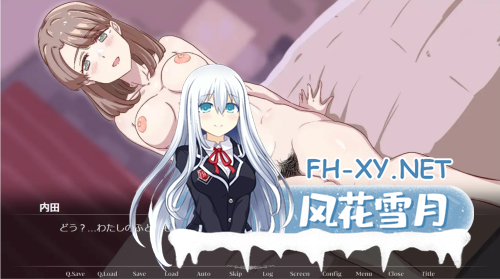 [ADV/汉化]我打电话给送货的保健女孩，结果是我的女性朋友！〜或者，关于卖春的女孩〜 AI汉化内嵌版[240M]-1.png