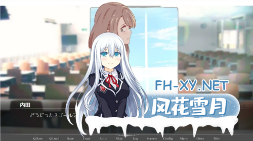 [ADV/汉化]我打电话给送货的保健女孩，结果是我的女性朋友！〜或者，关于卖春的女孩〜 AI汉化内嵌版[240M]-4.png