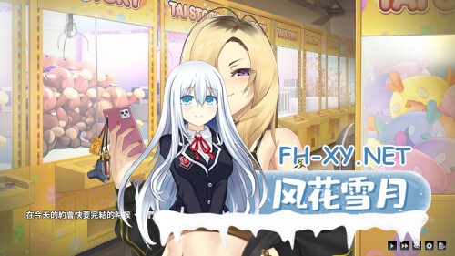 [SLG/中文/步兵/动态CG][补档]台湾恋爱物语⁵ Ver0304 STEAM官方中文步兵版[4.2G/全CV/更新/增加日语CV]-2.jpg