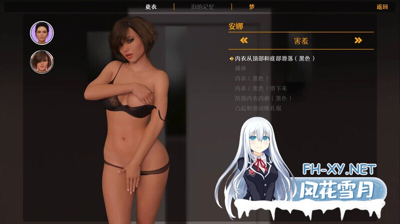 [SLG/乱伦/更新/汉化/动态/口交/3D]老大哥： 另一个故事重建/Big Brother: Another Story Rebuild[Ver0.08.02][PC+安卓/2.80G]-2.jpg