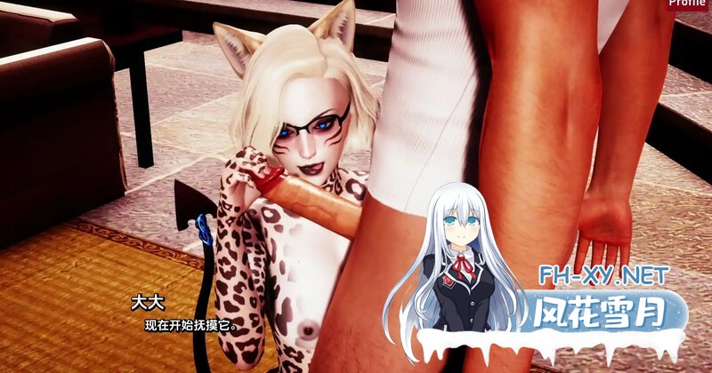 [SLG/动态/3D/更新/汉化/兽耳/口交]毛皮之家/兽娘之家/Furr House[Ch.15][PC+安卓/6.70G]-4.jpg