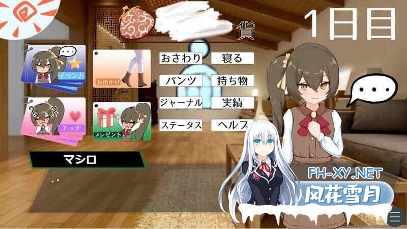 [SLG/机翻+AI文本/动态/制服]小小神明的创造方法/小さな神さまの創りかた[体验版][PC/2.2G]-2.jpg