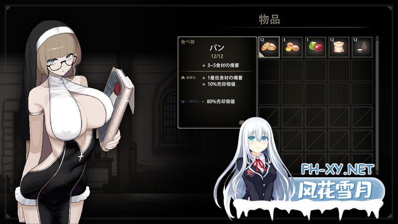 [ACT/修女/异种X/像素/全动态/官中/更新]维拉达尔修女/Sister Virodar[Ver0.18][PC/390M]-2.jpg