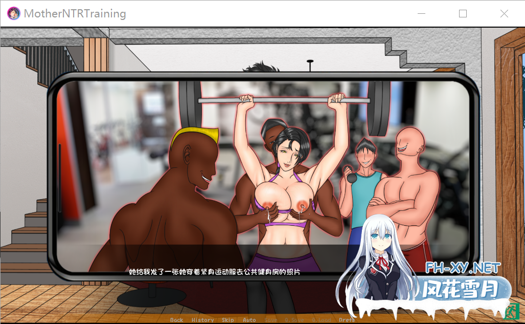 [SLG/PC+安卓] 母亲培训 母亲NTR训练 Mother NTR Training Ep. 8 汉化版 [2.9G]-12.png